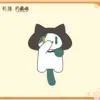wuthering-waves-×-yue-xin-meow-daily-resonance-themed-plush-keychain-2 명조×YUE XIN MEOW 공명 일상 테마 봉제인형 키링