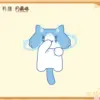 wuthering-waves-×-yue-xin-meow-daily-resonance-themed-plush-keychain-3 명조×YUE XIN MEOW 공명 일상 테마 봉제인형 키링
