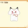 wuthering-waves-×-yue-xin-meow-daily-resonance-themed-plush-keychain-5 명조×YUE XIN MEOW 공명 일상 테마 봉제인형 키링