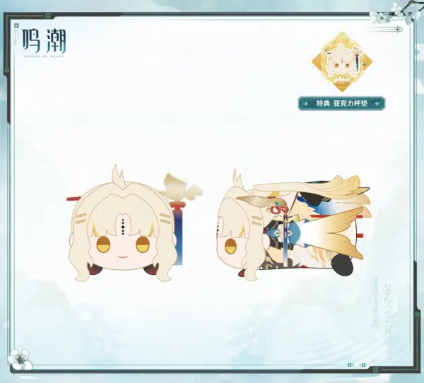 wuthering-waves-resonator-themed-nesoberi-plush-5 명조 공명자 테마 철퍼덕 봉제인형