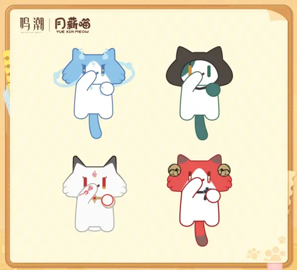 wuthering-waves-×-yue-xin-meow-daily-resonance-themed-plush-keychain-1 명조×YUE XIN MEOW 공명 일상 테마 봉제인형 키링