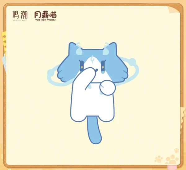 wuthering-waves-×-yue-xin-meow-daily-resonance-themed-plush-keychain-3 명조×YUE XIN MEOW 공명 일상 테마 봉제인형 키링