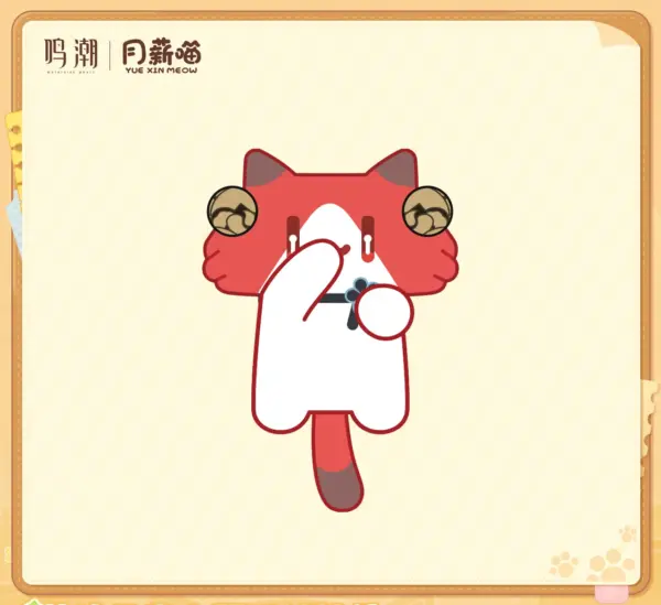 wuthering-waves-×-yue-xin-meow-daily-resonance-themed-plush-keychain-4 명조×YUE XIN MEOW 공명 일상 테마 봉제인형 키링