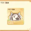wuthering-waves-×-yue-xin-meow-daily-resonance-themed-sticker-pack-2 Wuthering Waves × YUE XIN MEOW Daily Resonance Themed Sticker Pack