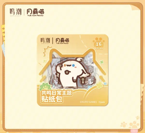 wuthering-waves-×-yue-xin-meow-daily-resonance-themed-sticker-pack-2 Wuthering Waves × YUE XIN MEOW Daily Resonance Themed Sticker Pack